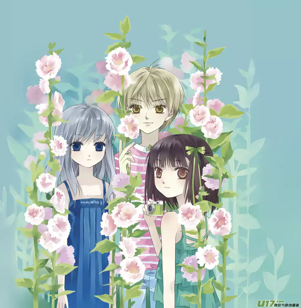 Lan Chi: Chapter 12 - Page 2