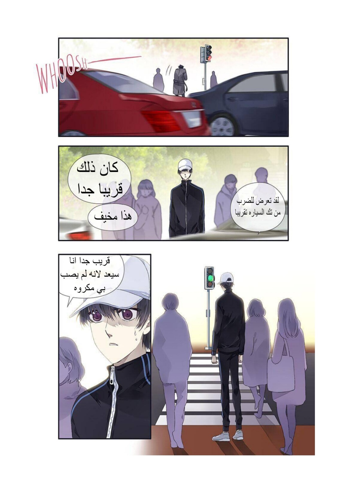 Lan Chi: Chapter 128 - Page 12