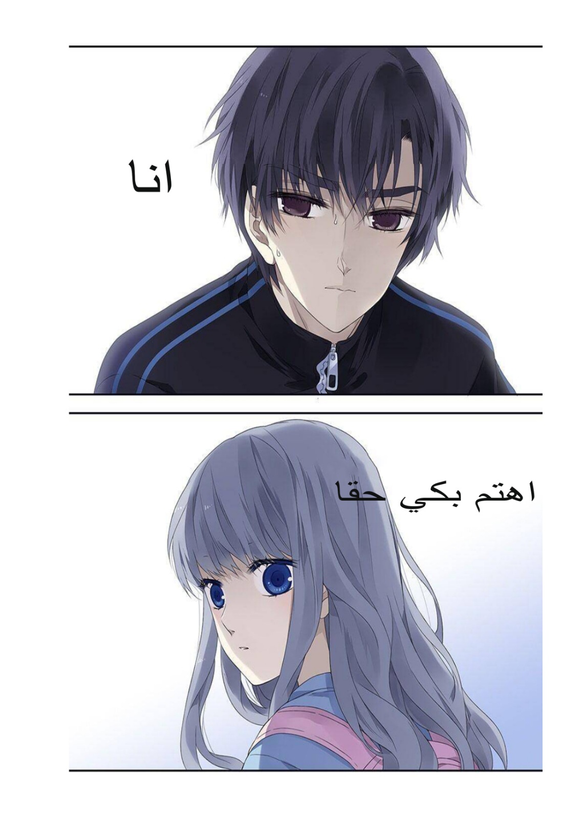 Lan Chi: Chapter 130 - Page 2