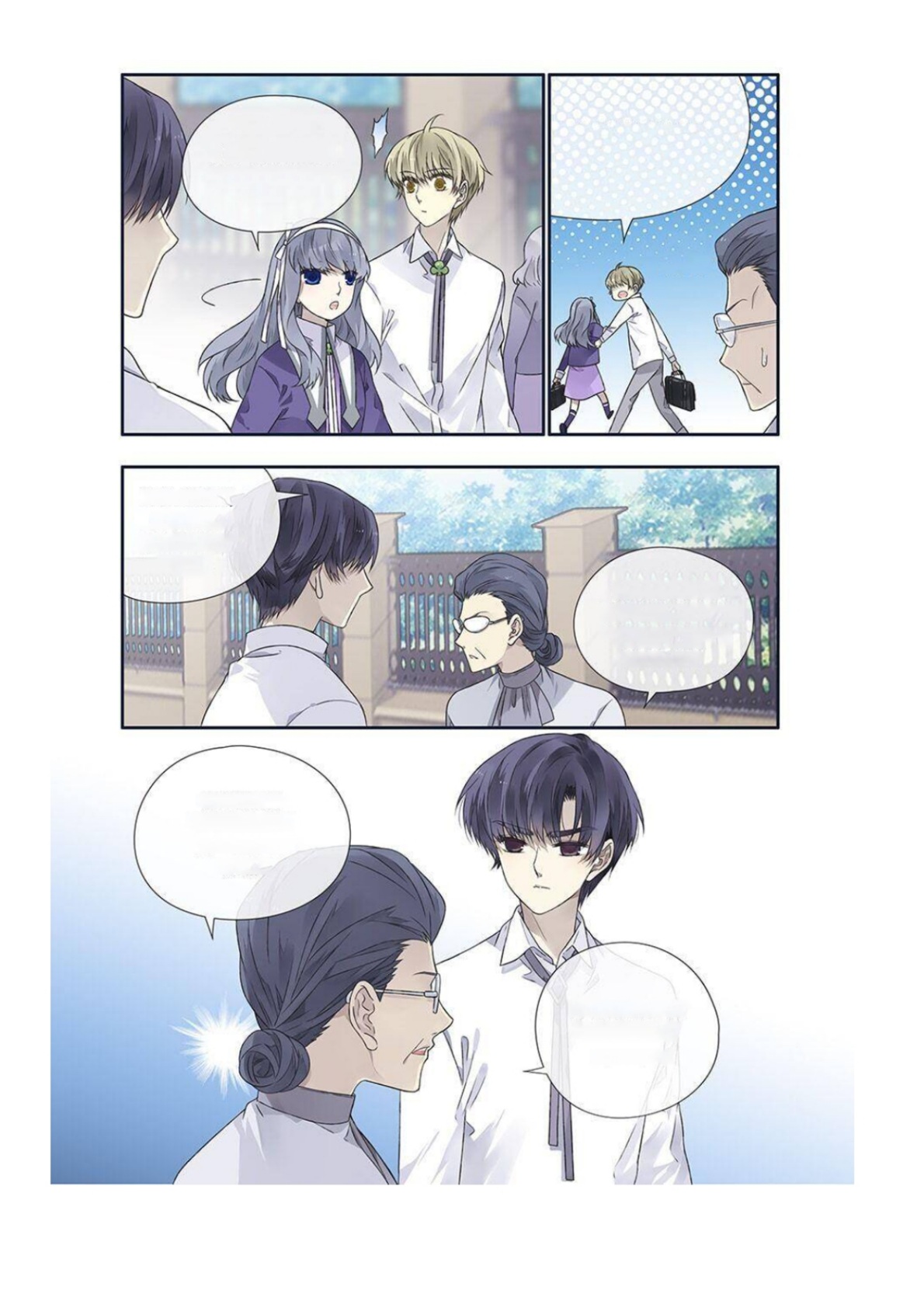 Lan Chi: Chapter 135 - Page 13