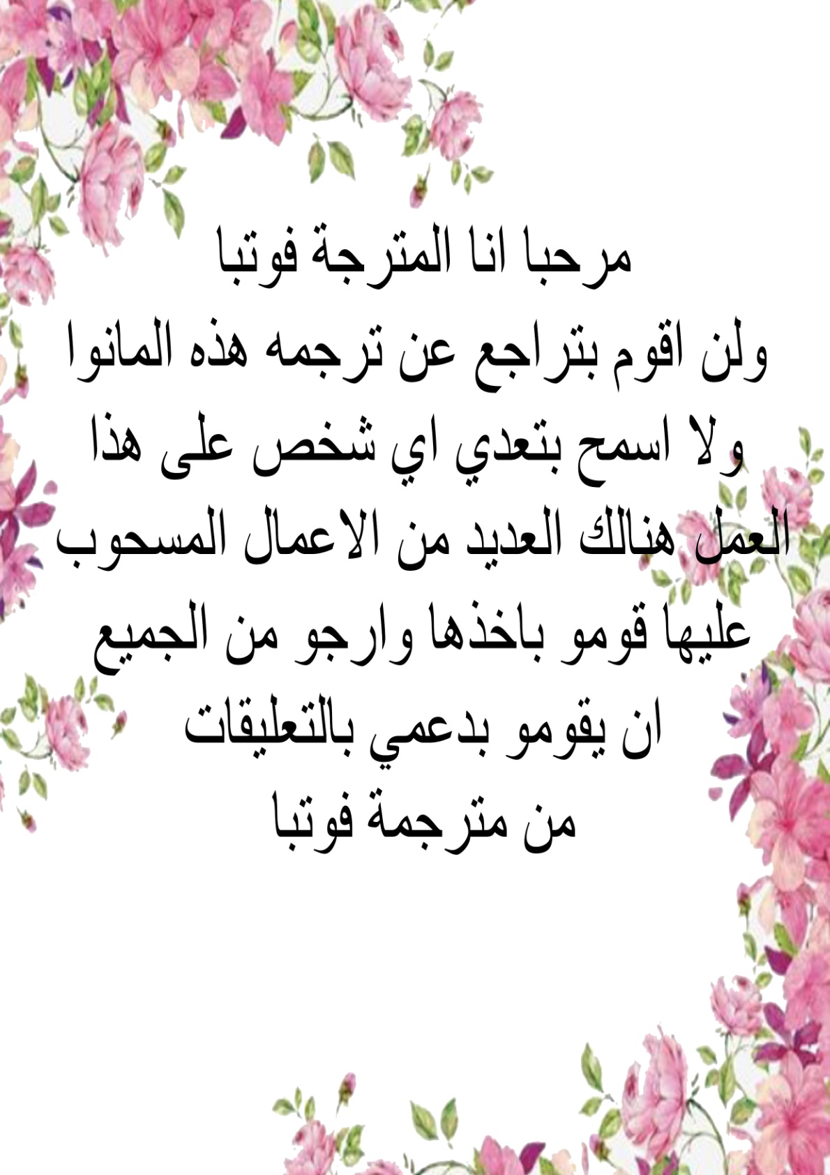 Lan Chi: Chapter 135 - Page 15