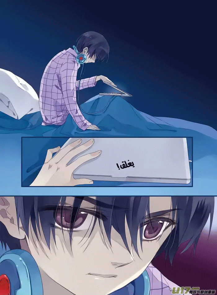 Lan Chi: Chapter 15 - Page 23