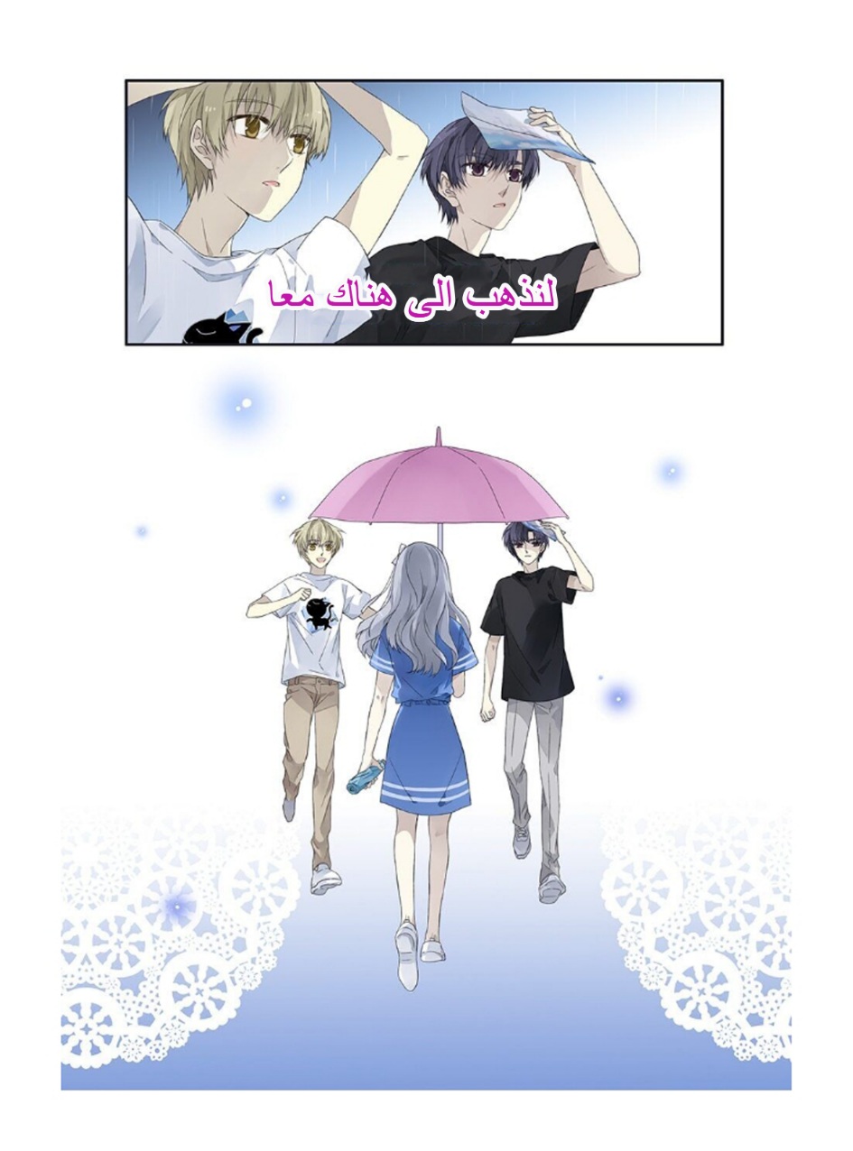 Lan Chi: Chapter 150 - Page 20