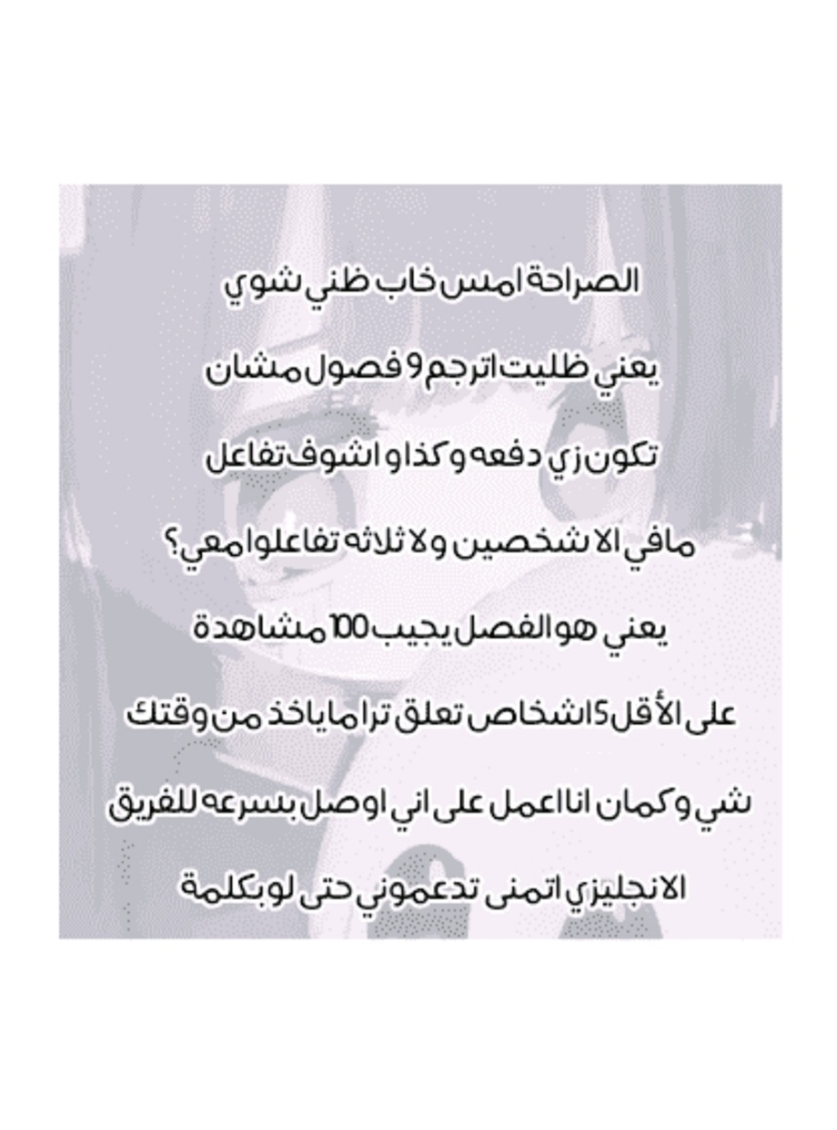 Lan Chi: Chapter 150 - Page 21