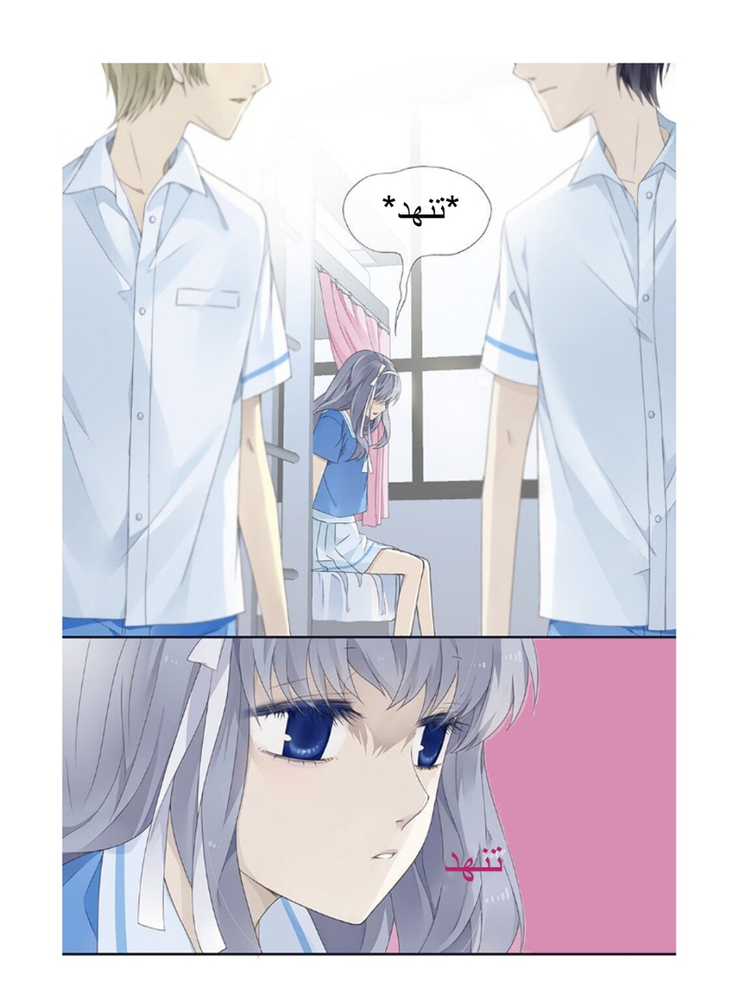 Lan Chi: Chapter 156 - Page 8