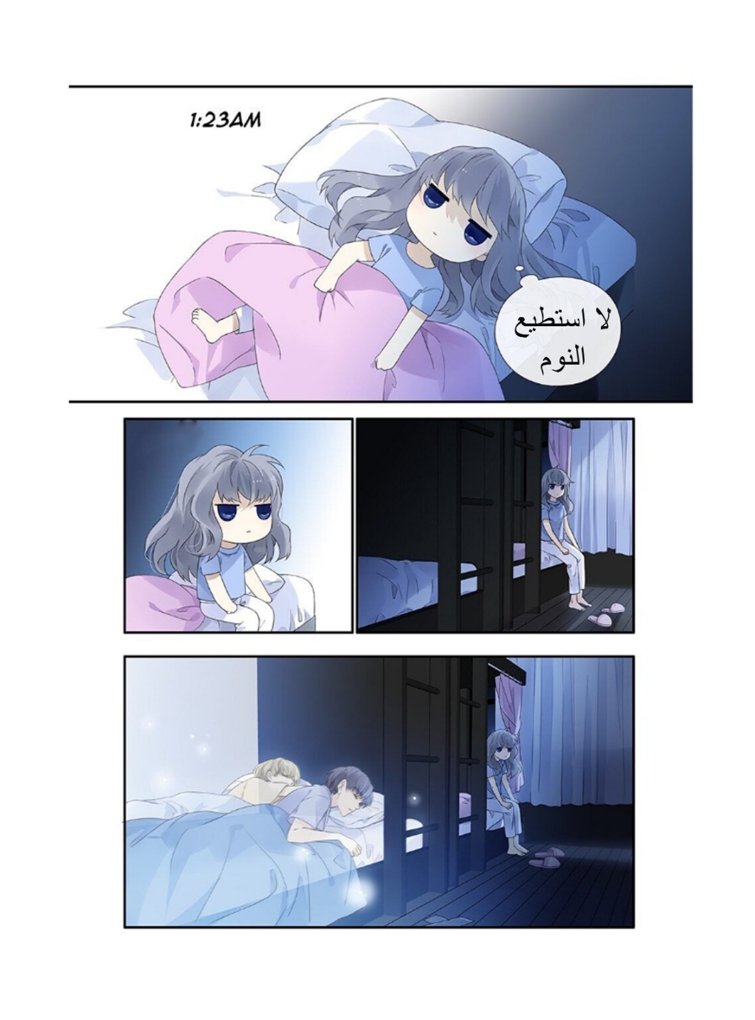 Lan Chi: Chapter 159 - Page 9