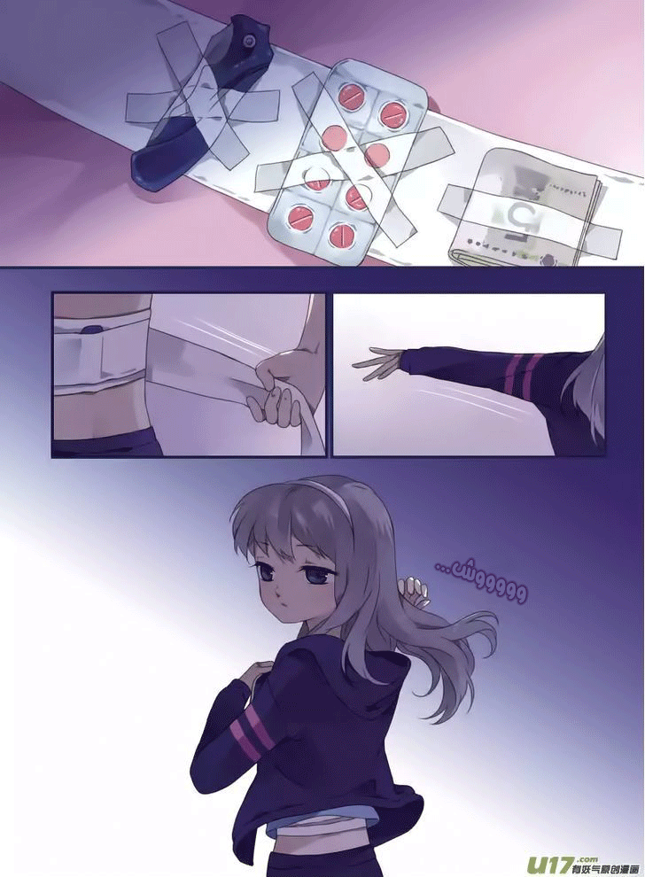 Lan Chi: Chapter 17 - Page 2