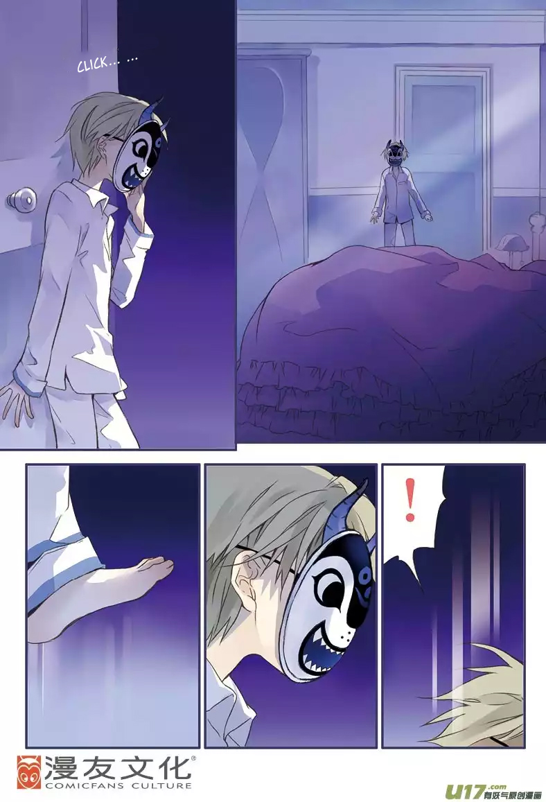 Lan Chi: Chapter 2 - Page 3