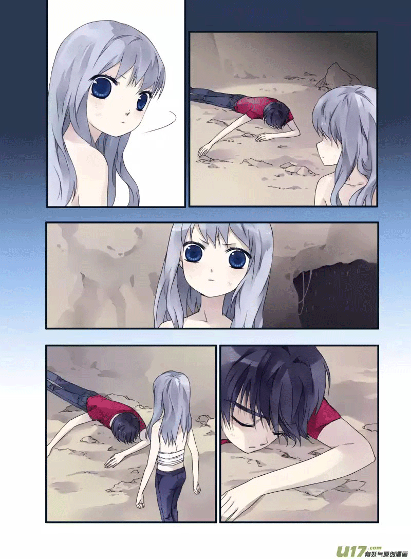 Lan Chi: Chapter 22 - Page 10