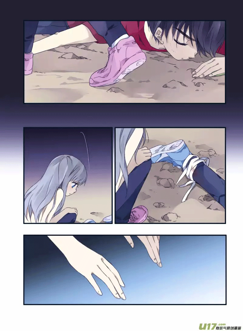 Lan Chi: Chapter 22 - Page 13