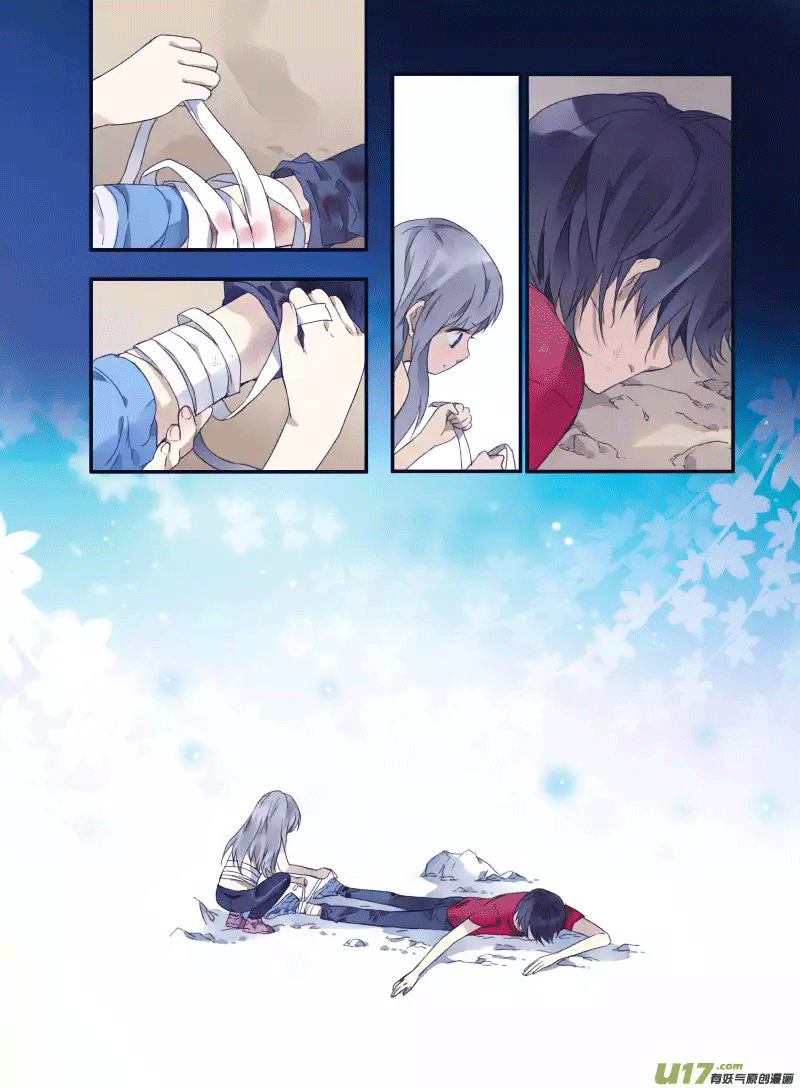 Lan Chi: Chapter 22 - Page 14