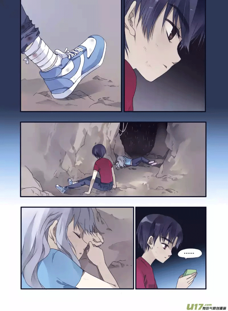 Lan Chi: Chapter 22 - Page 20