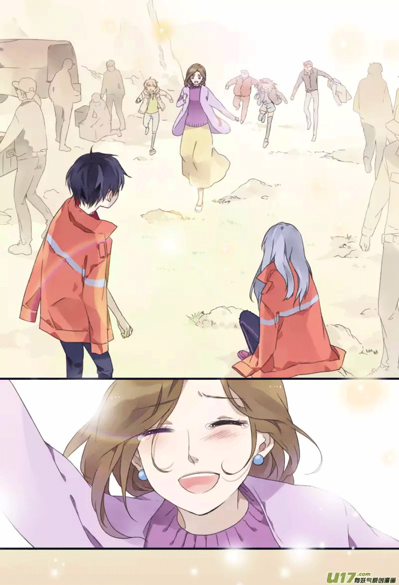 Lan Chi: Chapter 23 - Page 39