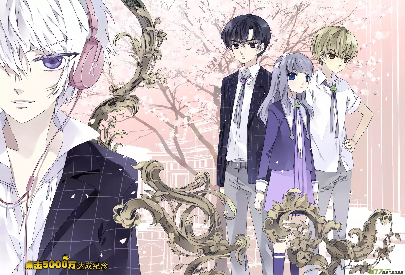 Lan Chi: Chapter 25 - Page 23