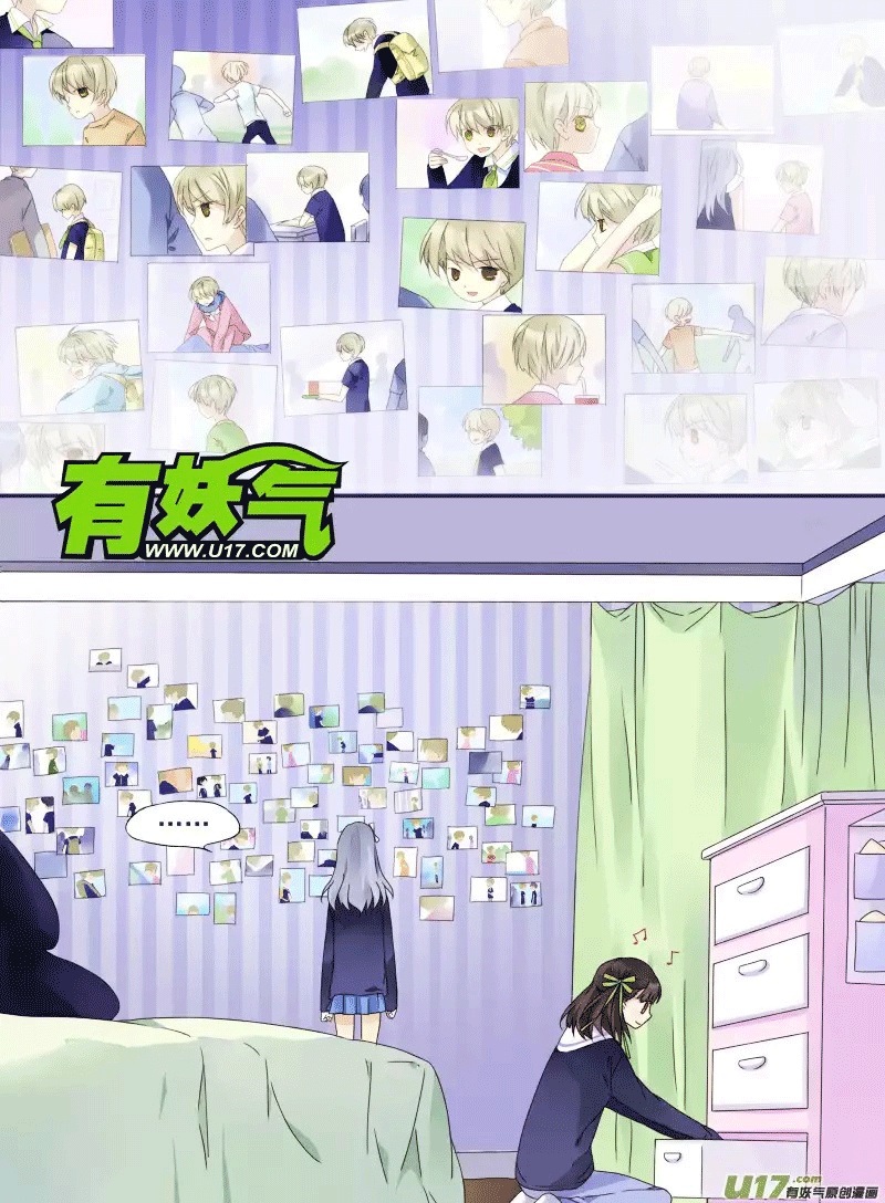 Lan Chi: Chapter 28 - Page 6