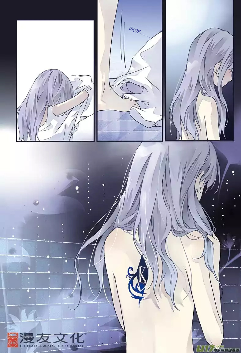 Lan Chi: Chapter 3 - Page 26