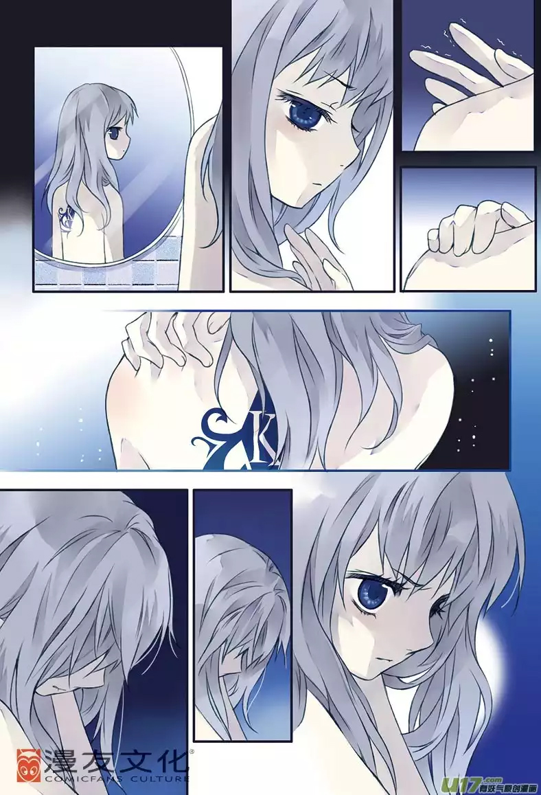 Lan Chi: Chapter 3 - Page 27