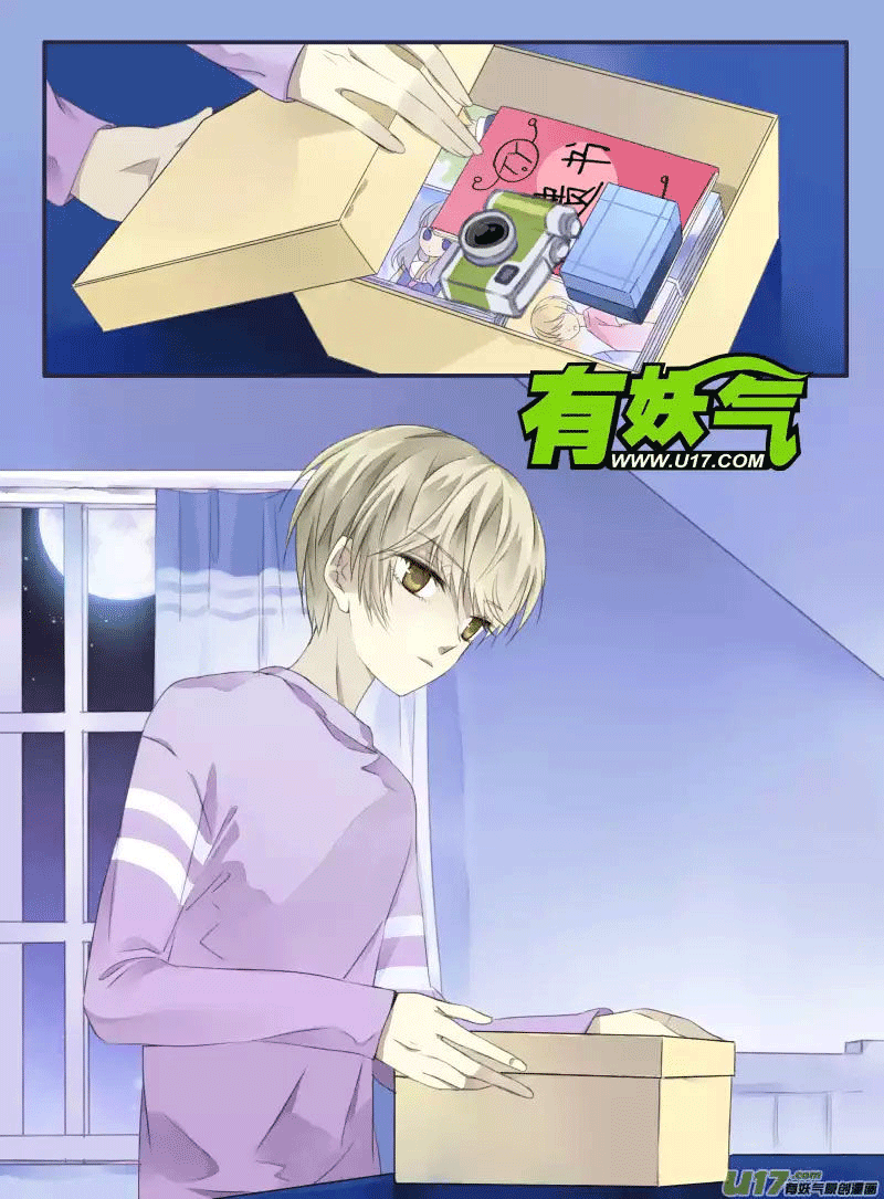 Lan Chi: Chapter 33 - Page 21