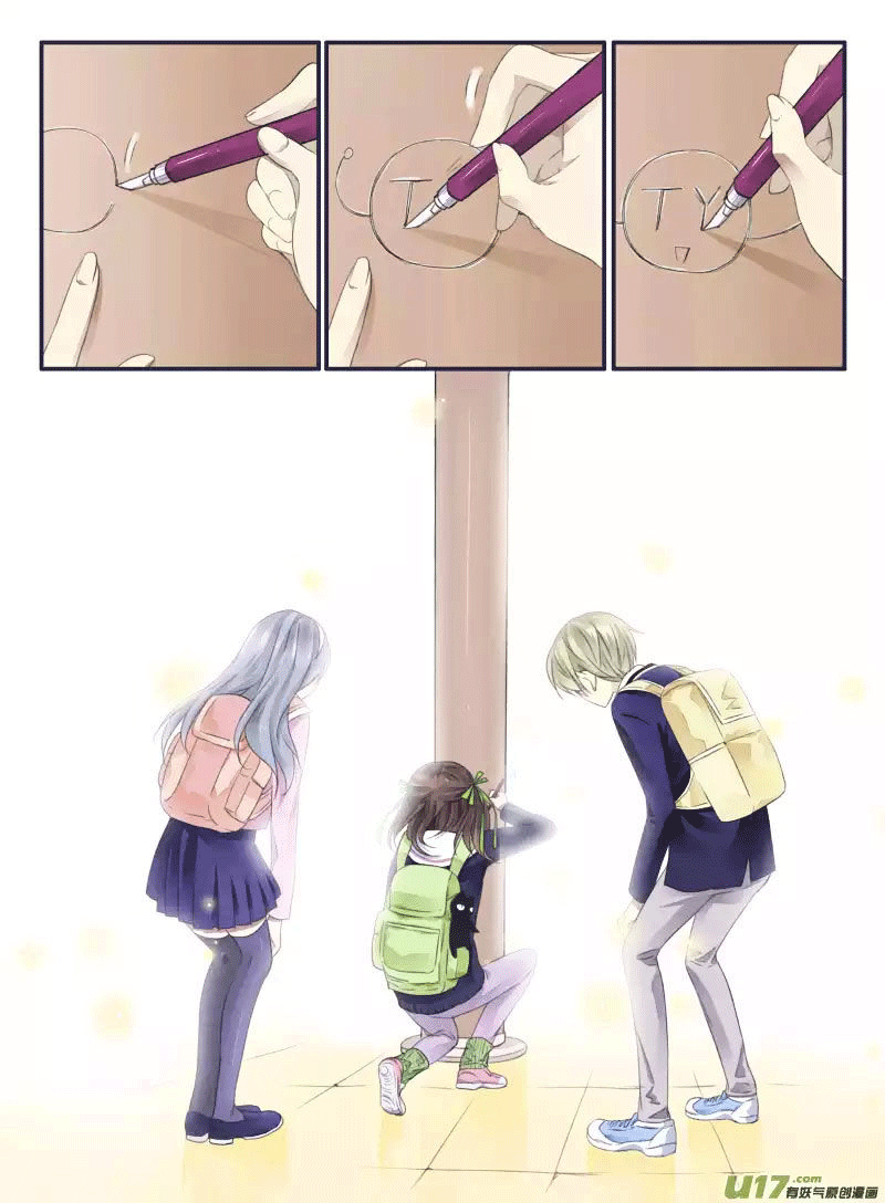 Lan Chi: Chapter 33 - Page 33