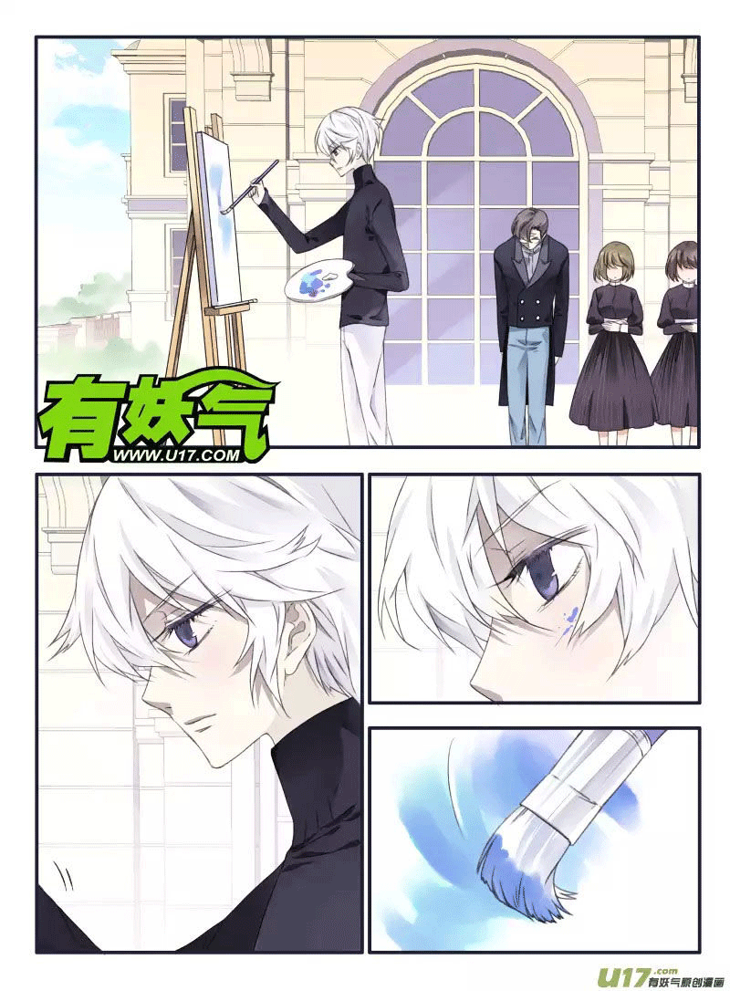 Lan Chi: Chapter 34 - Page 9