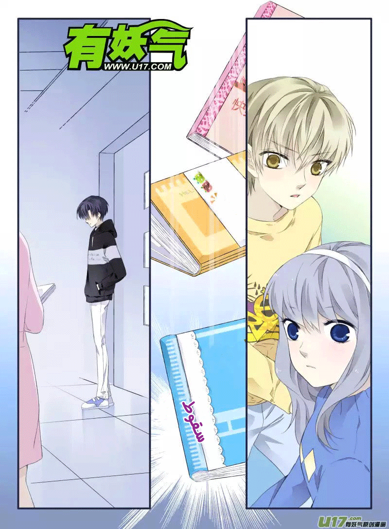 Lan Chi: Chapter 36 - Page 14