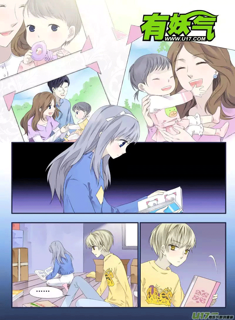 Lan Chi: Chapter 36 - Page 19