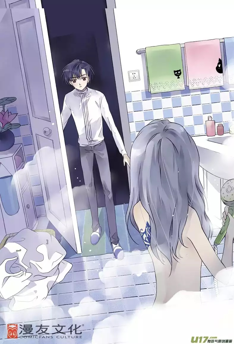 Lan Chi: Chapter 4 - Page 2