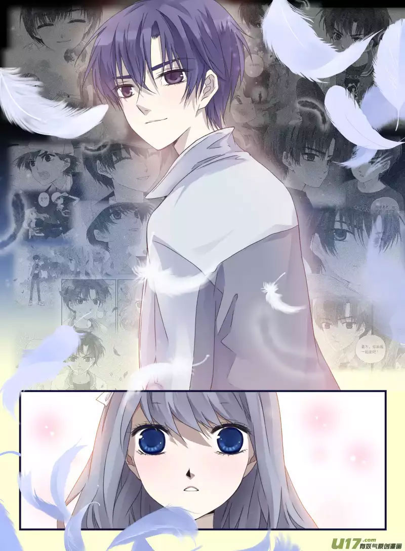 Lan Chi: Chapter 42 - Page 24