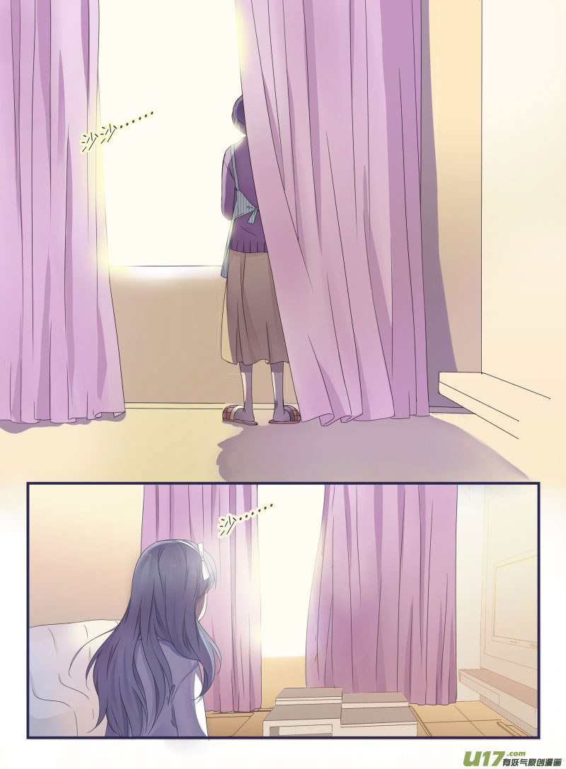 Lan Chi: Chapter 43 - Page 9