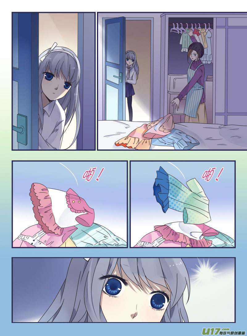 Lan Chi: Chapter 43 - Page 11