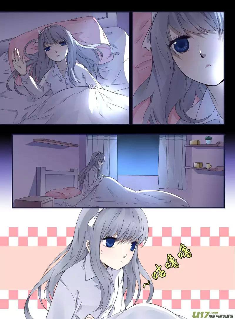 Lan Chi: Chapter 44 - Page 7