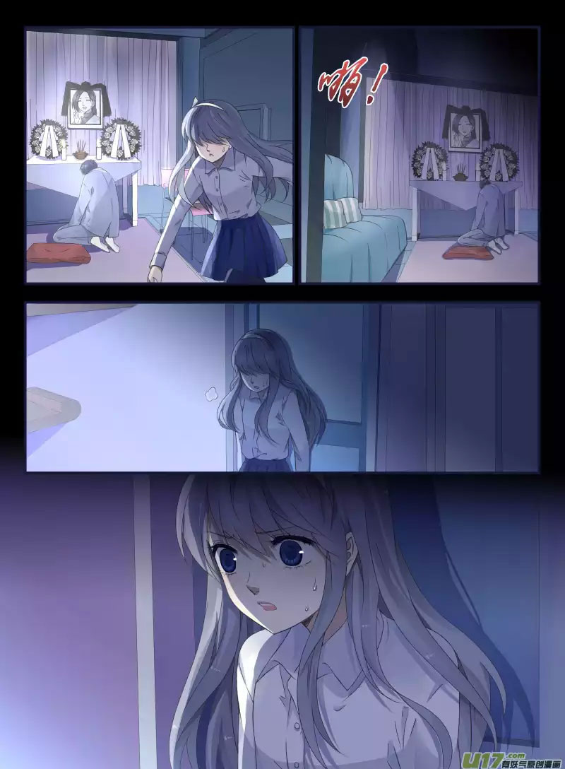 Lan Chi: Chapter 44 - Page 35