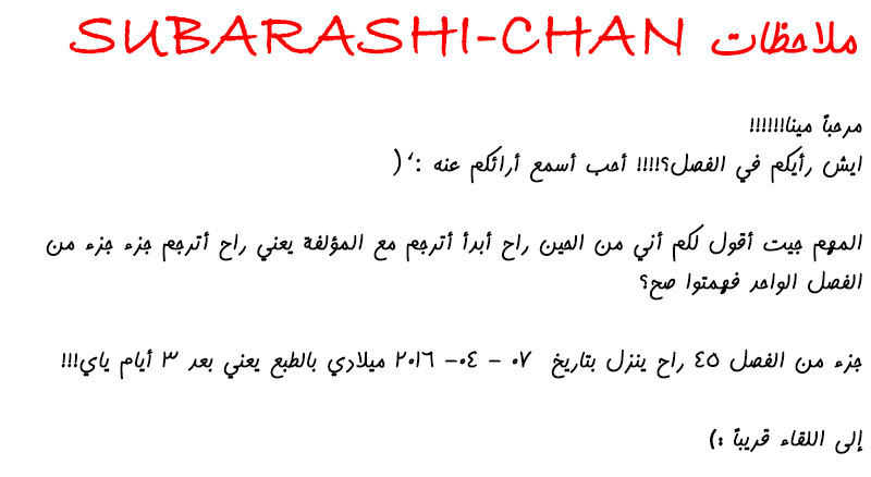 Lan Chi: Chapter 44 - Page 42