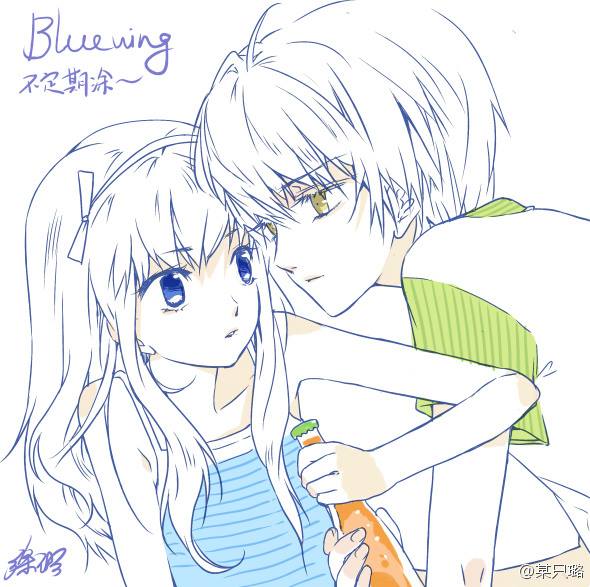 Lan Chi: Chapter 47 - Page 31