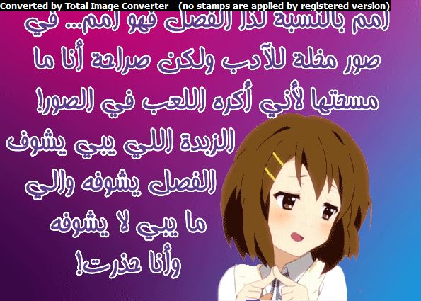 Lan Chi: Chapter 49.5 - Page 2