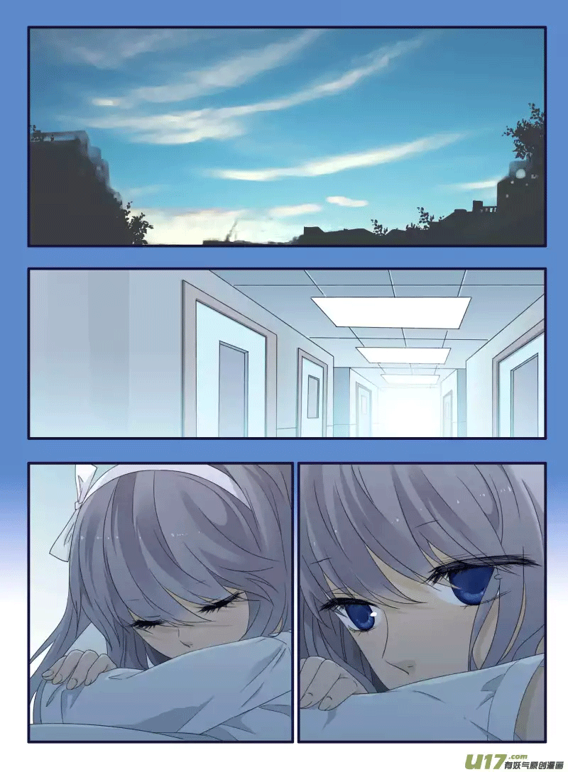 Lan Chi: Chapter 49 - Page 2