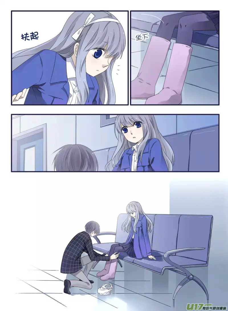 Lan Chi: Chapter 49 - Page 14