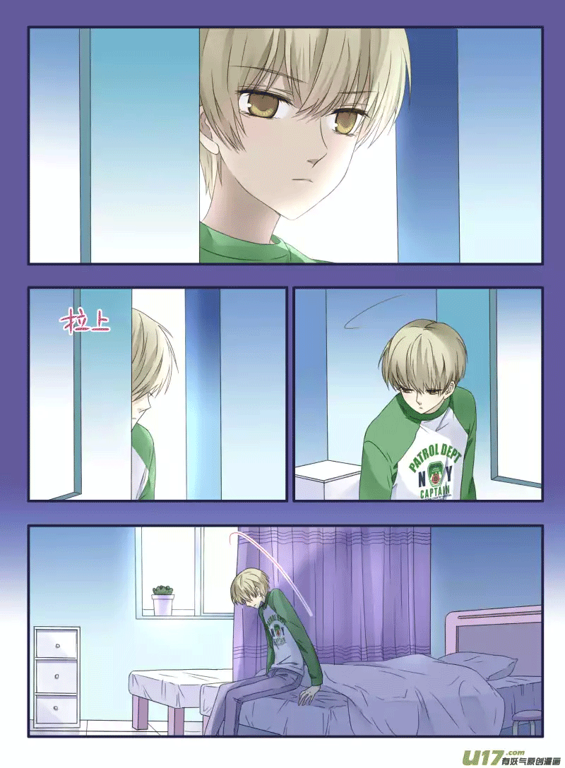 Lan Chi: Chapter 49 - Page 18