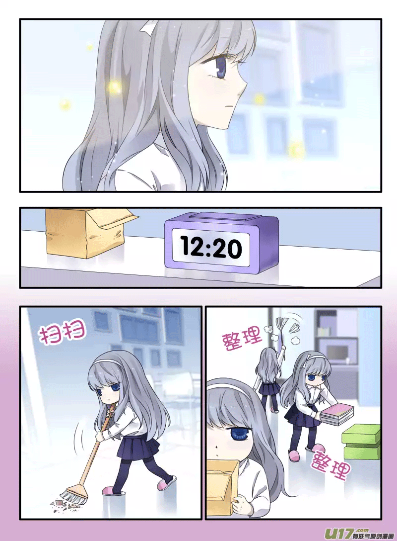 Lan Chi: Chapter 49 - Page 30