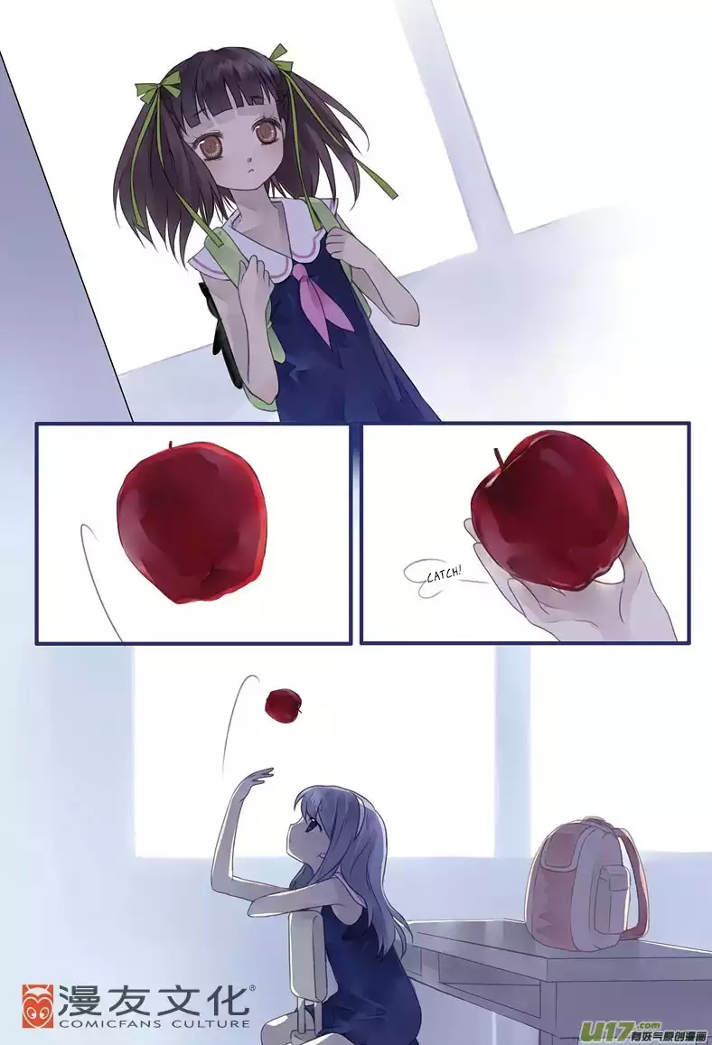 Lan Chi: Chapter 5 - Page 5