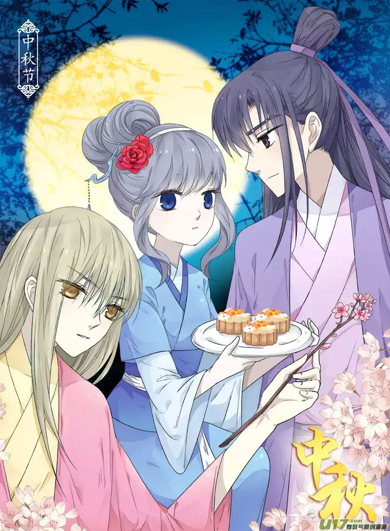 Lan Chi: Chapter 50 - Page 45