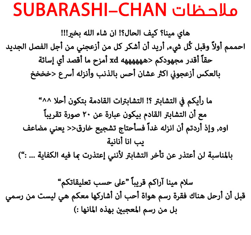 Lan Chi: Chapter 50 - Page 46