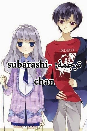 Lan Chi: Chapter 50 - Page 51