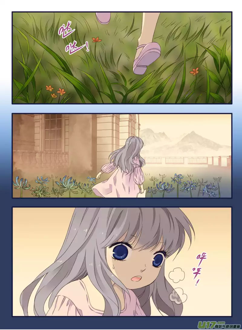 Lan Chi: Chapter 51 - Page 2