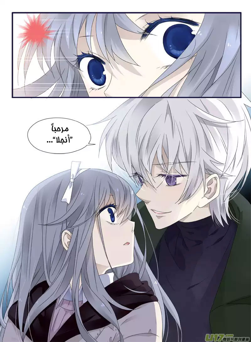 Lan Chi: Chapter 51 - Page 19