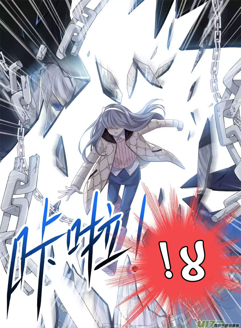 Lan Chi: Chapter 53 - Page 35