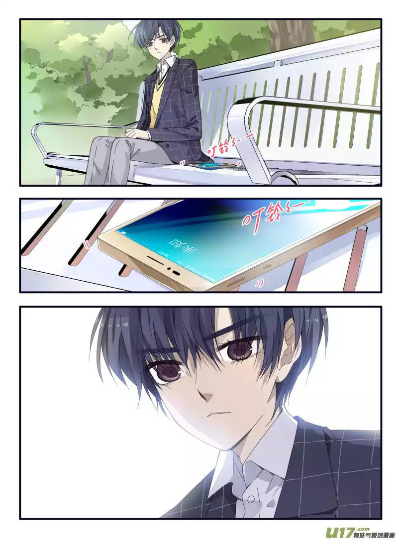 Lan Chi: Chapter 56 - Page 31