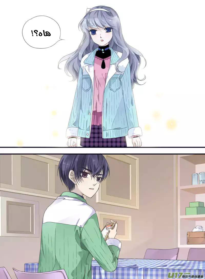 Lan Chi: Chapter 57 - Page 23