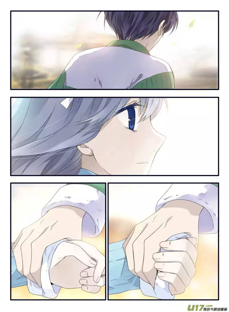 Lan Chi: Chapter 58 - Page 24