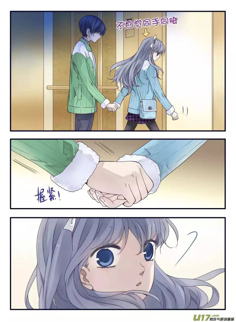 Lan Chi: Chapter 58 - Page 32